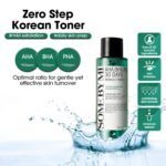 Skin Care - Image 2